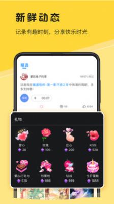 深更官方正版截图2