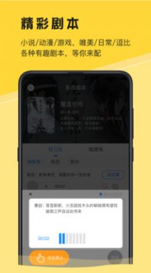 深更官方正版截图4