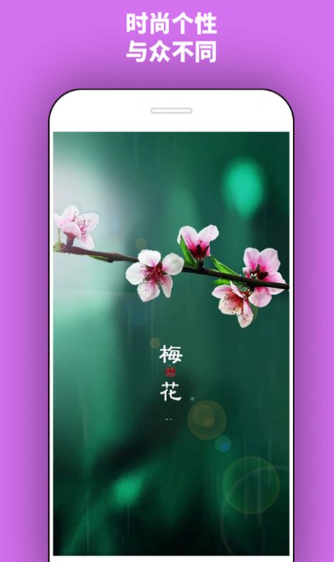 潮铃无限制版截图4