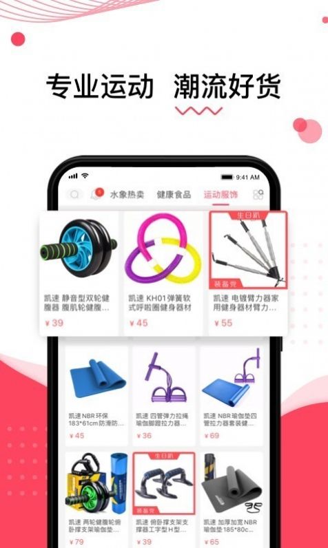 防e站ios版截图3