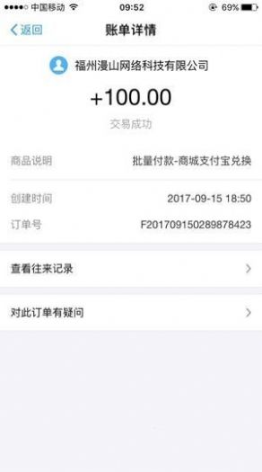 天蝎赚精简版截图4