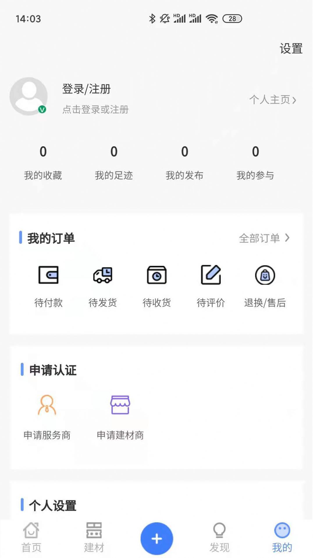有房说房汉化版截图3