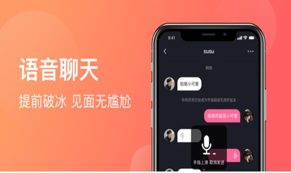 临时之约