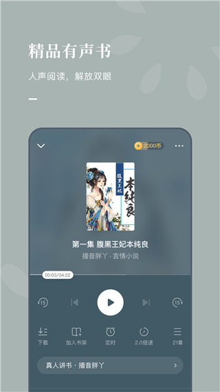 乐可小说最新版截图2