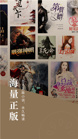 乐可小说最新版
