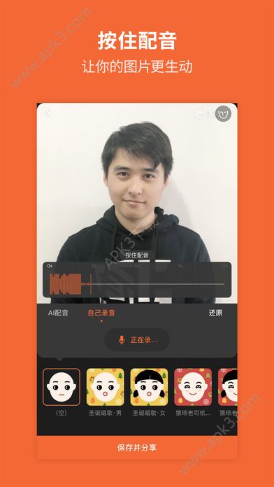 活照片安卓版截图4