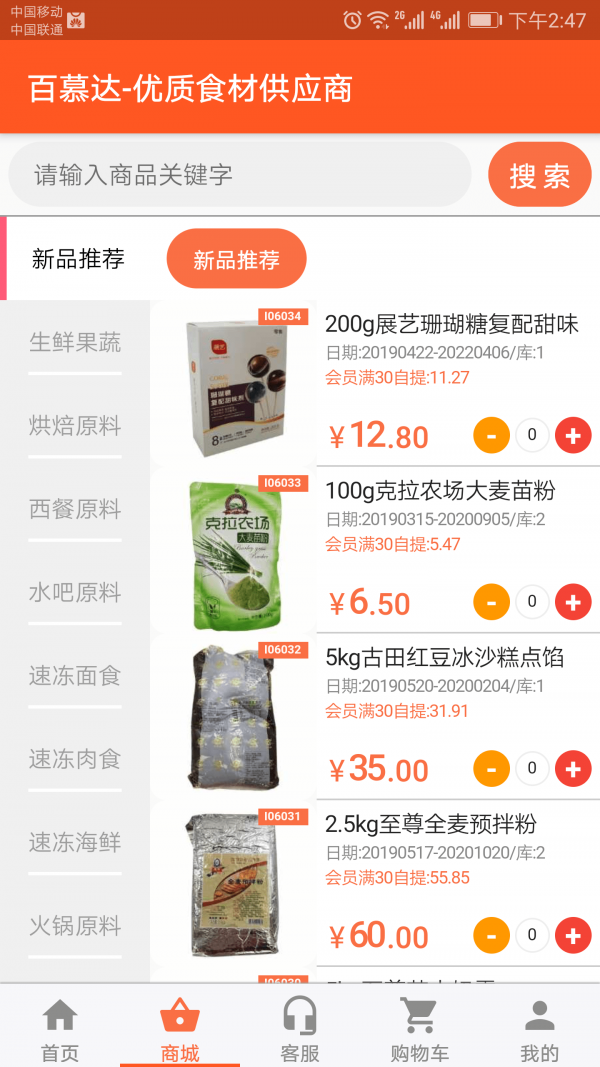 百慕达破解版截图3