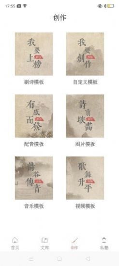 探文令无限制版截图3