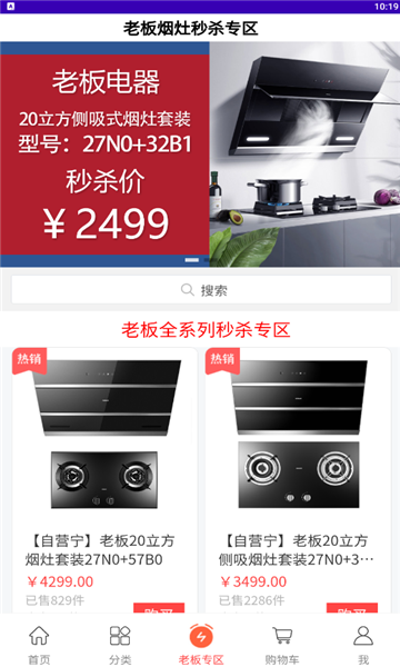 博锐克精简版截图3
