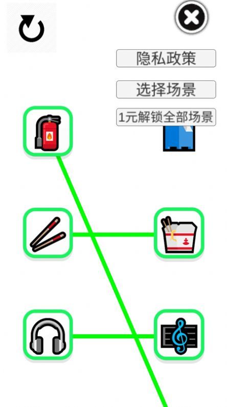 emoji表情匹配工具官方版截图2