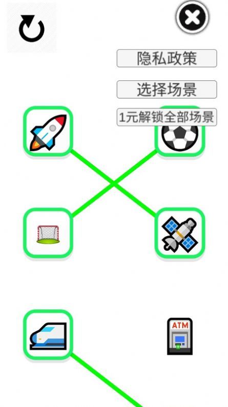emoji表情匹配工具官方版截图3