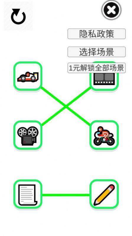emoji表情匹配工具官方版