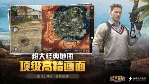 桃子画质侠官方版截图3