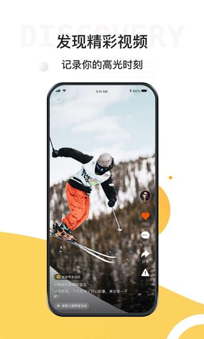 极限之路精简版截图3