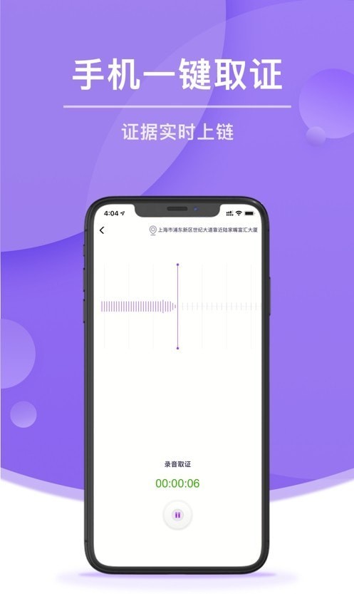 平方取证正式版截图2