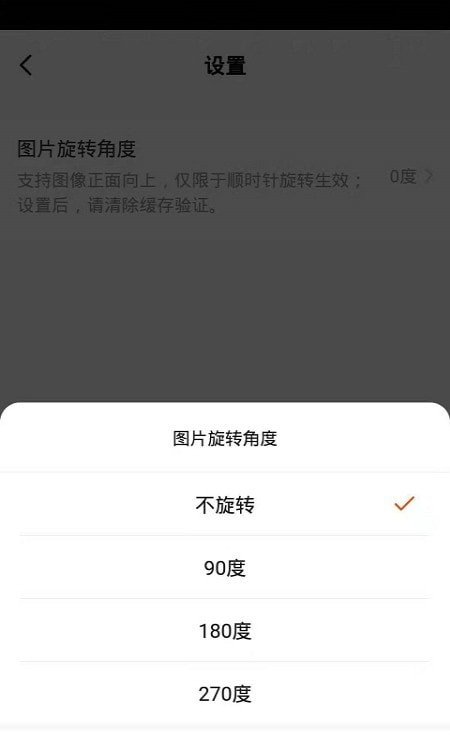 金盾智能官方版截图2