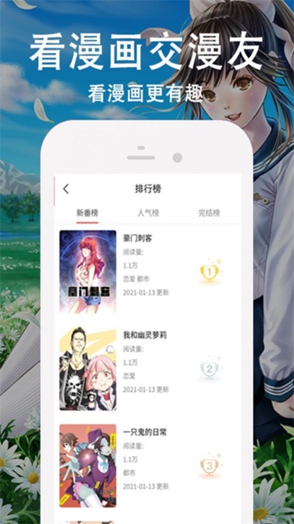 迷情动漫免费无限制版截图2