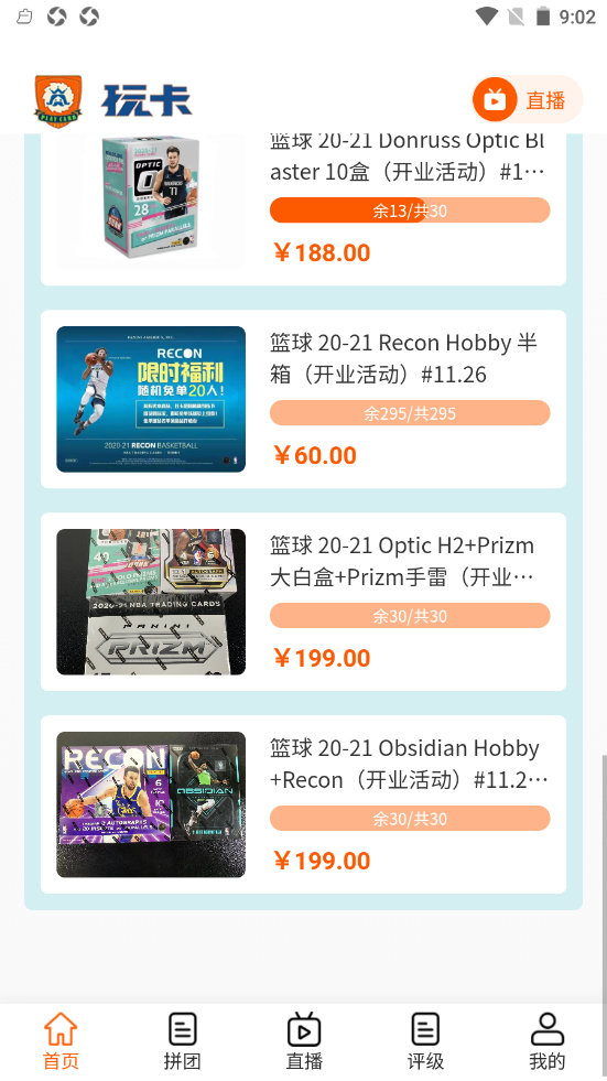 玩卡乌托邦完整版截图2