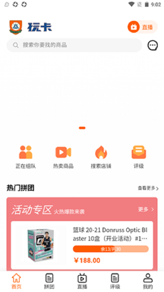 玩卡乌托邦
