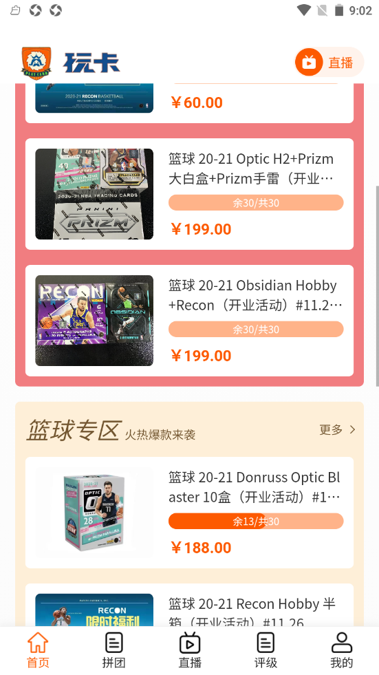 玩卡乌托邦完整版截图3