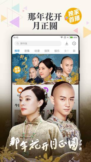 kpd去广告版截图2