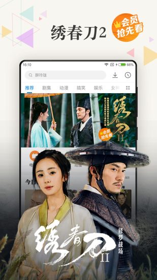 kpd去广告版截图3