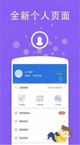 看剧吧精简版截图3