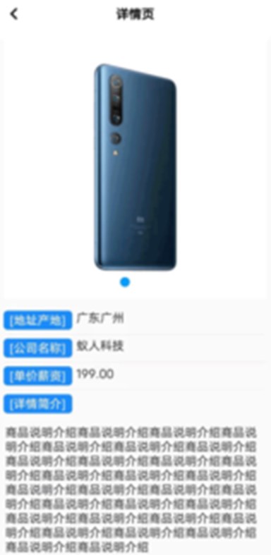 点我顺购物