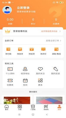 招材猫完整版截图3