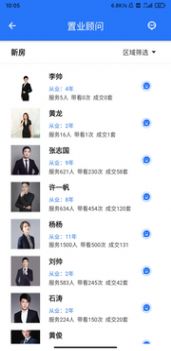 房产网站精简版截图2