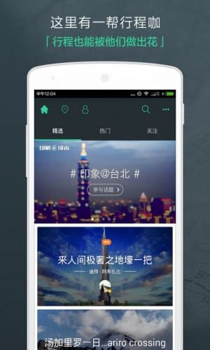 背包吧精简版截图2