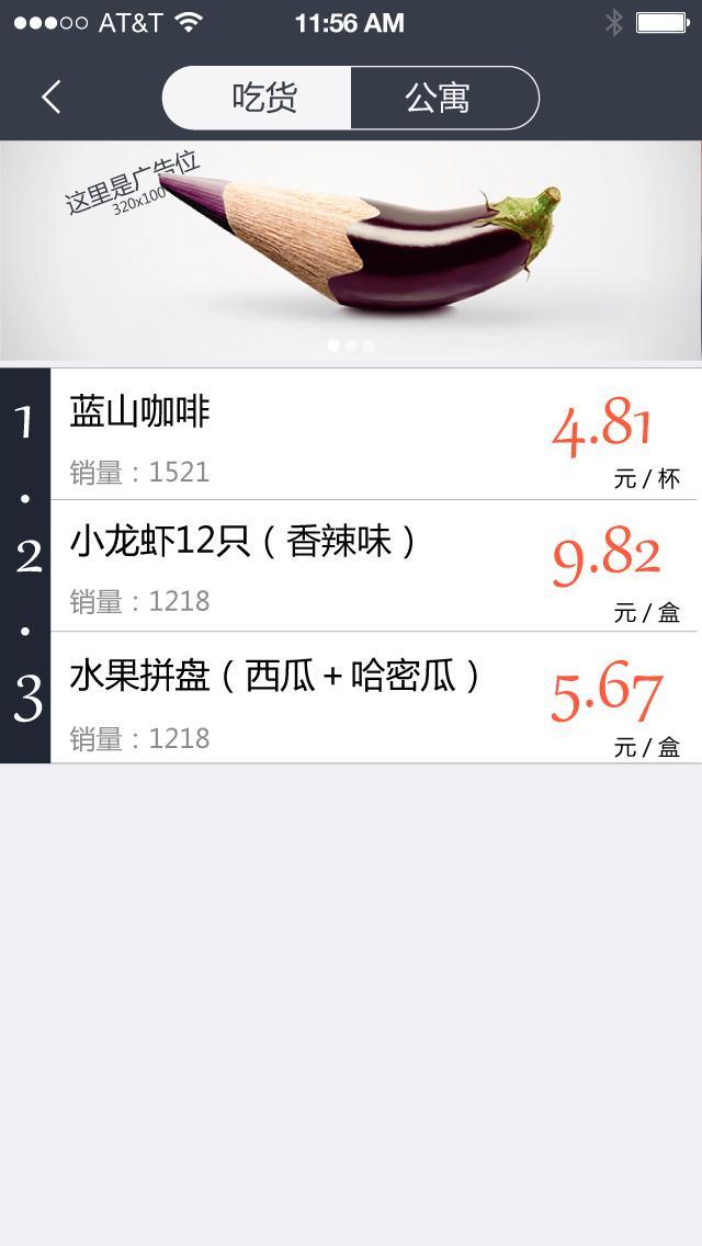 勤务员精简版截图3