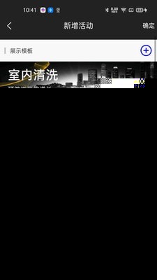 保无忧车店端