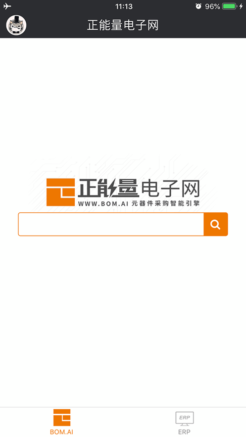 正能量电子网完整版截图3