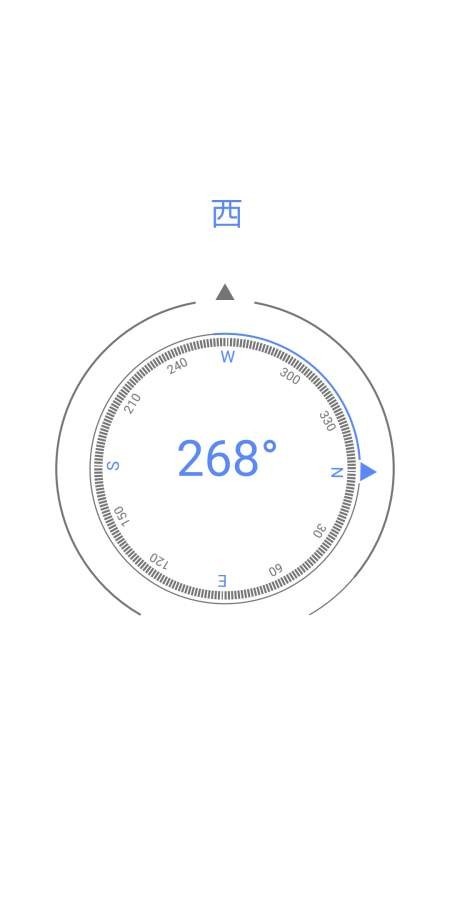嗜心工具箱汉化版截图2