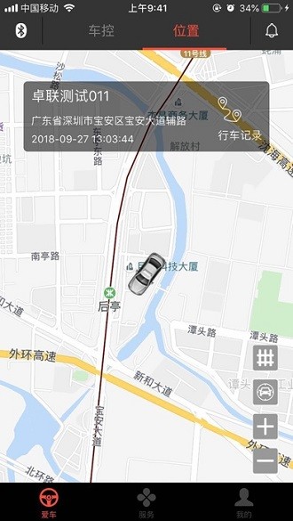 优达控车