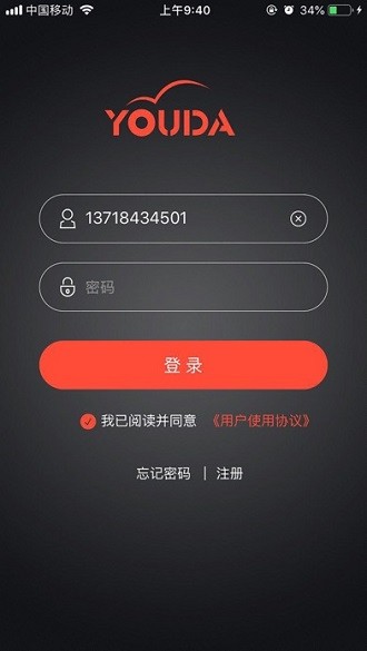 优达控车完整版截图2