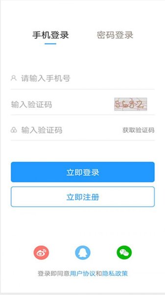 泗阳人才网手机版截图2