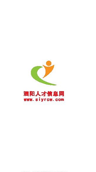 泗阳人才网手机版