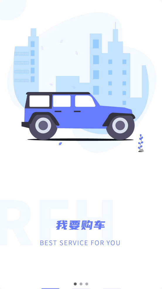 瑞峰行破解版截图2