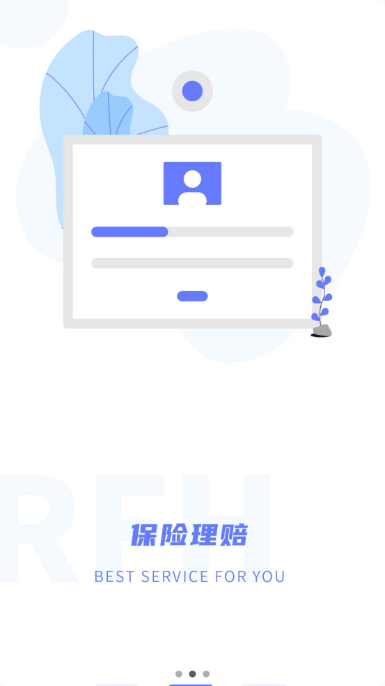 瑞峰行破解版截图3