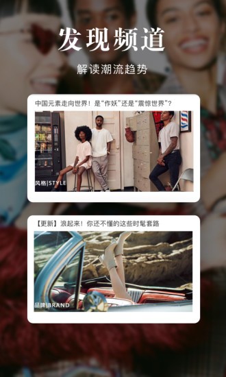 百丽优购官方版