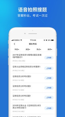 远程作业答案最新版