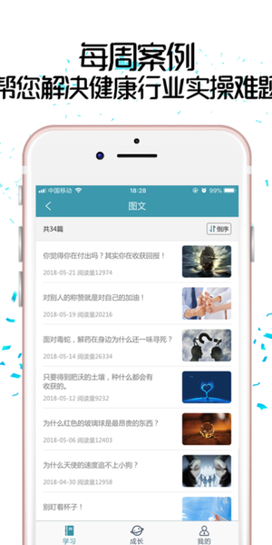 大春之道官方版截图2