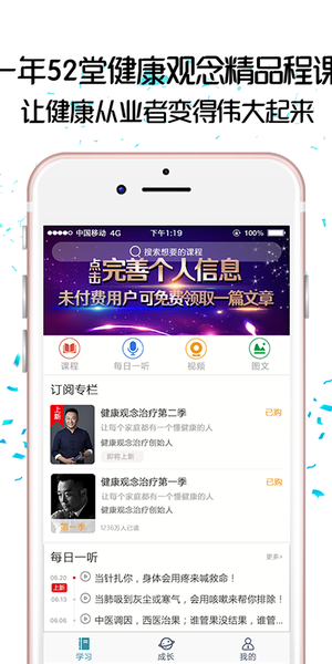 大春之道官方版