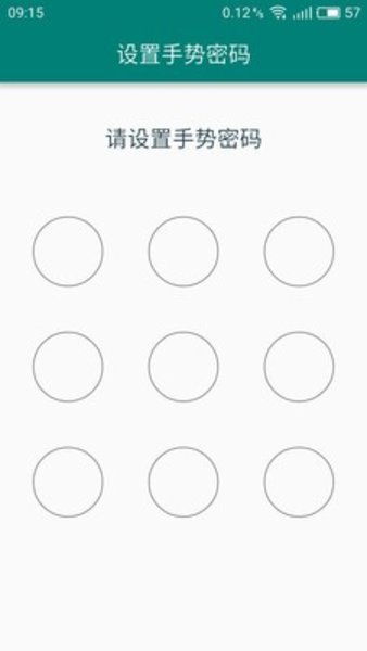 移动令牌