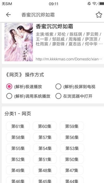 m浏览器最新版
