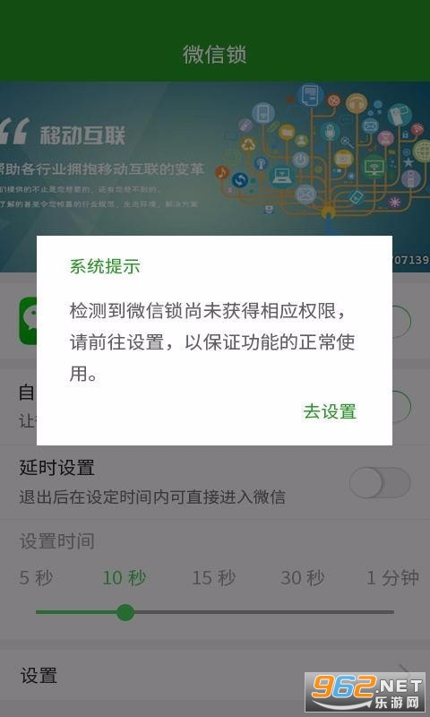 软件加密锁官方版截图3