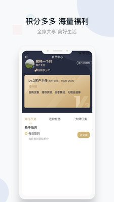 城房好房子(购房租房)