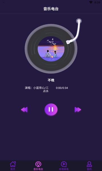 西瓜来电秀最新版截图3